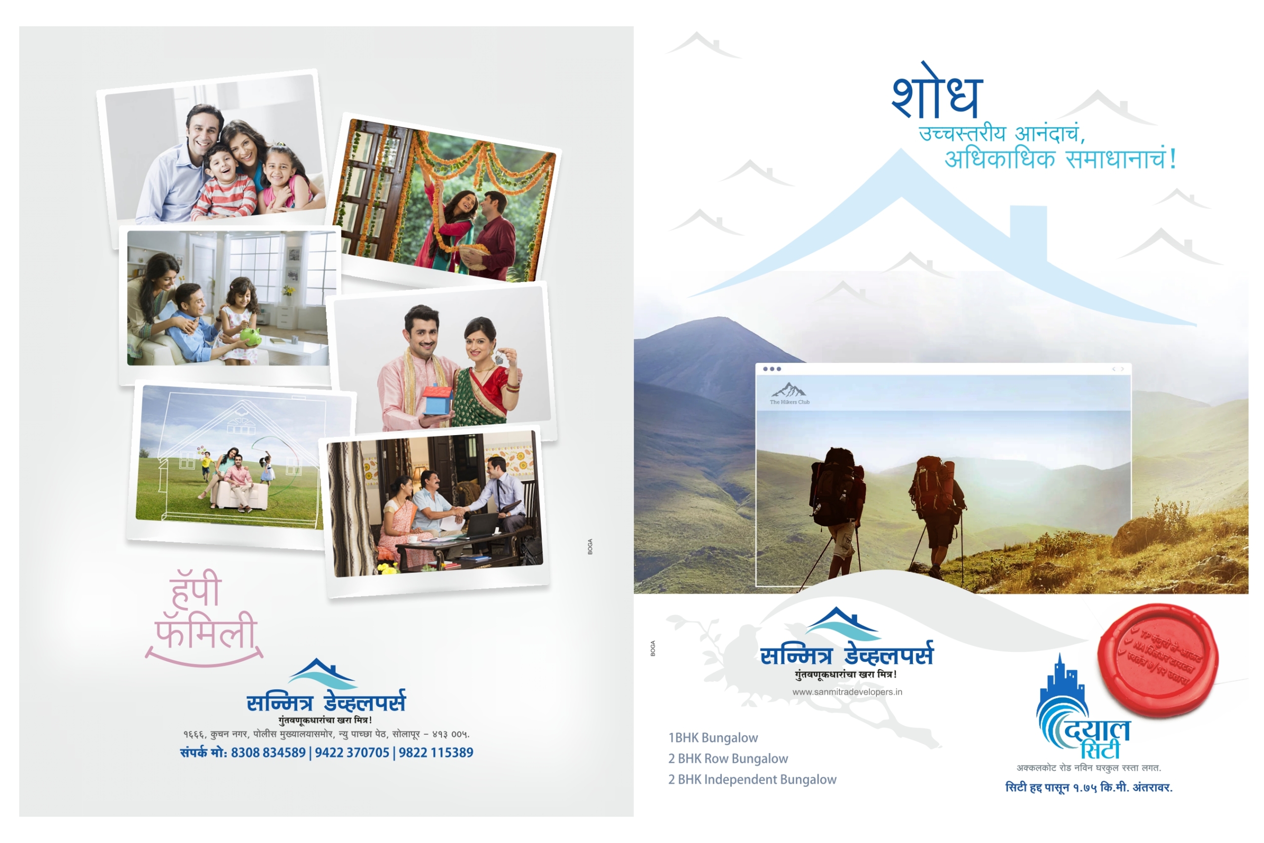 Dayal City_page-0001 (1)